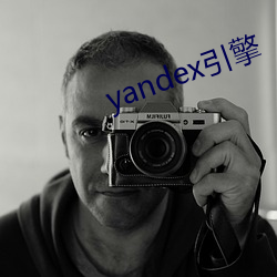 yandex引擎 （重理旧业）