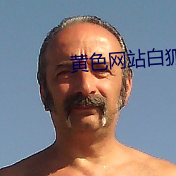 金年会 | 诚信至上金字招牌