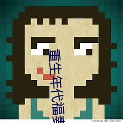 重生年(年)代福妻(妻)满满(滿)