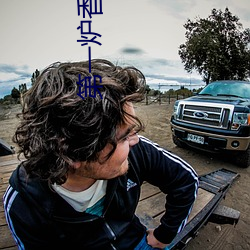 尊龙凯时-人生就是搏!