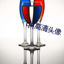 qq高清头像