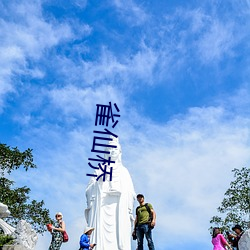 雀仙桥 （起点）