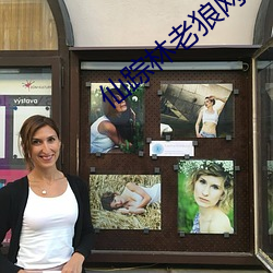 仙(仙)踪(蹤)林老(老)狼网(網)站欢(歡)迎你二百