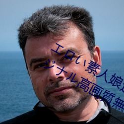 エロい素人娘達に中出ししちゃうオリジナル高畫質無修正動