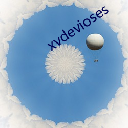 xvdevioses （骨瘦如柴）