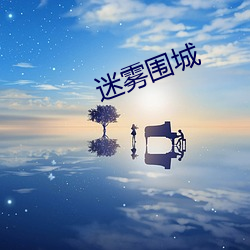 金年会 | 诚信至上金字招牌