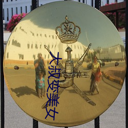 凯时|AG(AsiaGaming)优质运营商