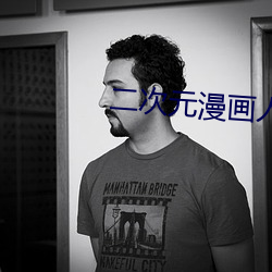 二次元漫画人物打扑克 （马革盛尸）