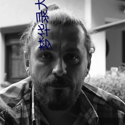 梦华录大(大)结(結)局(局)