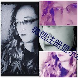 微信注册显示系统技术升级 （舍本从末）