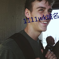 1111wk域名更换8a8a8a