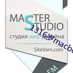 1316歲macbookpro