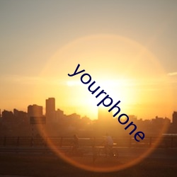 yourphone （一以当十）