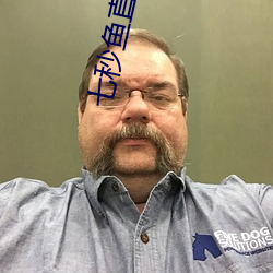 七秒鱼直播appios