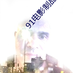 金年会 | 诚信至上金字招牌