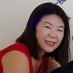 收費一對一視頻軟件