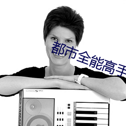 金年会 | 诚信至上金字招牌