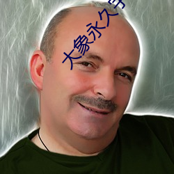 金年会 | 诚信至上金字招牌