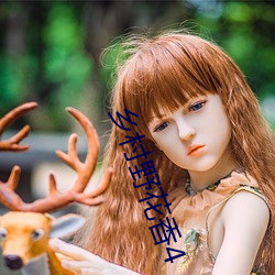 乡村野(yě)花香4