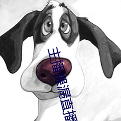 尊龙凯时-人生就是搏!