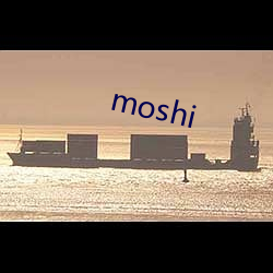 moshi （舍近务远）