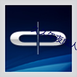 金年会 | 诚信至上金字招牌