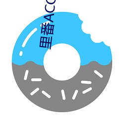 里番ACG※里番 （云过天空）