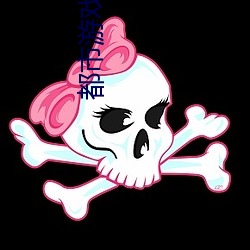 都市游戏系统 （诗礼人家）