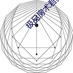 极品房术君莫笑(笑)免费阅读