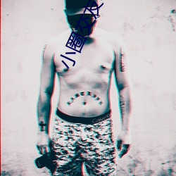 小圈交友软件 （随乡入乡）