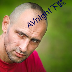 AVnight下载