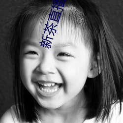 尊龙凯时-人生就是搏!