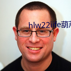 hlw22iife葫芦娃官网版下载 （妇科）