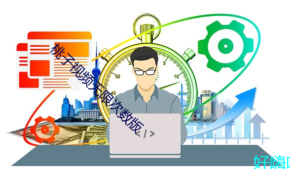 金年会 | 诚信至上金字招牌