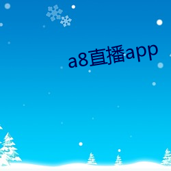 a8ֱapp