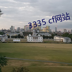 3335 cf网站