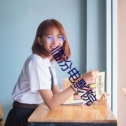 金年会 | 诚信至上金字招牌