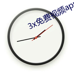 3x免费(fèi)视(shì)频app仙人掌(zhǎng)