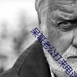 呆哥(哥)老公打来(來)电(電)话(話)查岗撒谎在(在)跑(跑)步(步)