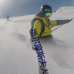 金年会 | 诚信至上金字招牌
