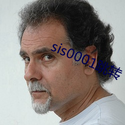sis0001跳转