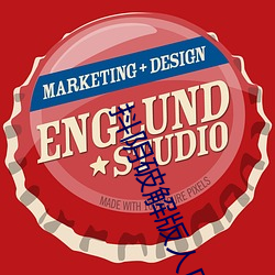 抖阴破解版人口