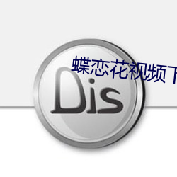 尊龙凯时-人生就是搏!