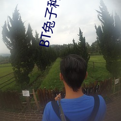BT兔子种子搜索