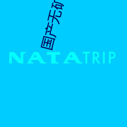 &#x56FD;&#20135;&#x65E0;&#30719;&#x7801;&#22823;&#x8C61;&#32593;&#x7AD9;&#22312;&#x7EBF;&#38405;&#x8BFB;&#26368;&#x65B0;app | &#23436;&#x6574;&#29256;&#x89C2;&#30475;