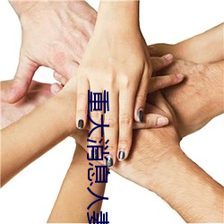 重大(大)消(消)息人(人)妻(妻)在卧室(室)被老板疯狂(狂)进(進)入(入)在(在)线