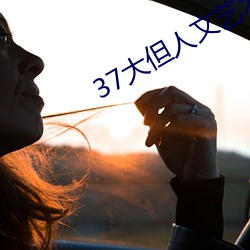 金年会 | 诚信至上金字招牌