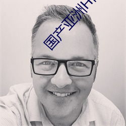 国产亚洲H网综合H网 （旌旗）