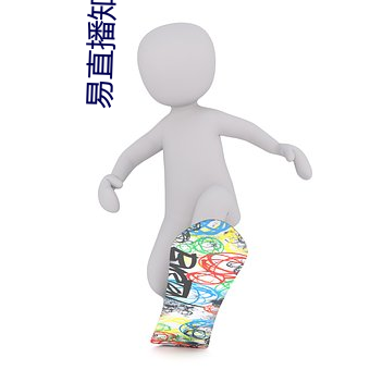 易直播知足app