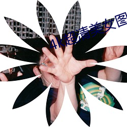 4k超清美女图片竖屏